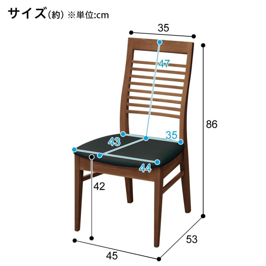 ニトリ（NITORI） ダイニングチェア(ロレイン2 MBR) 食卓椅子 : ニトリ
