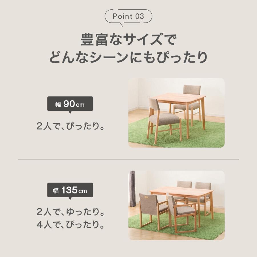 ニトリ（NITORI） ダイニングテーブル(Nコレクション T-01 135 MBR