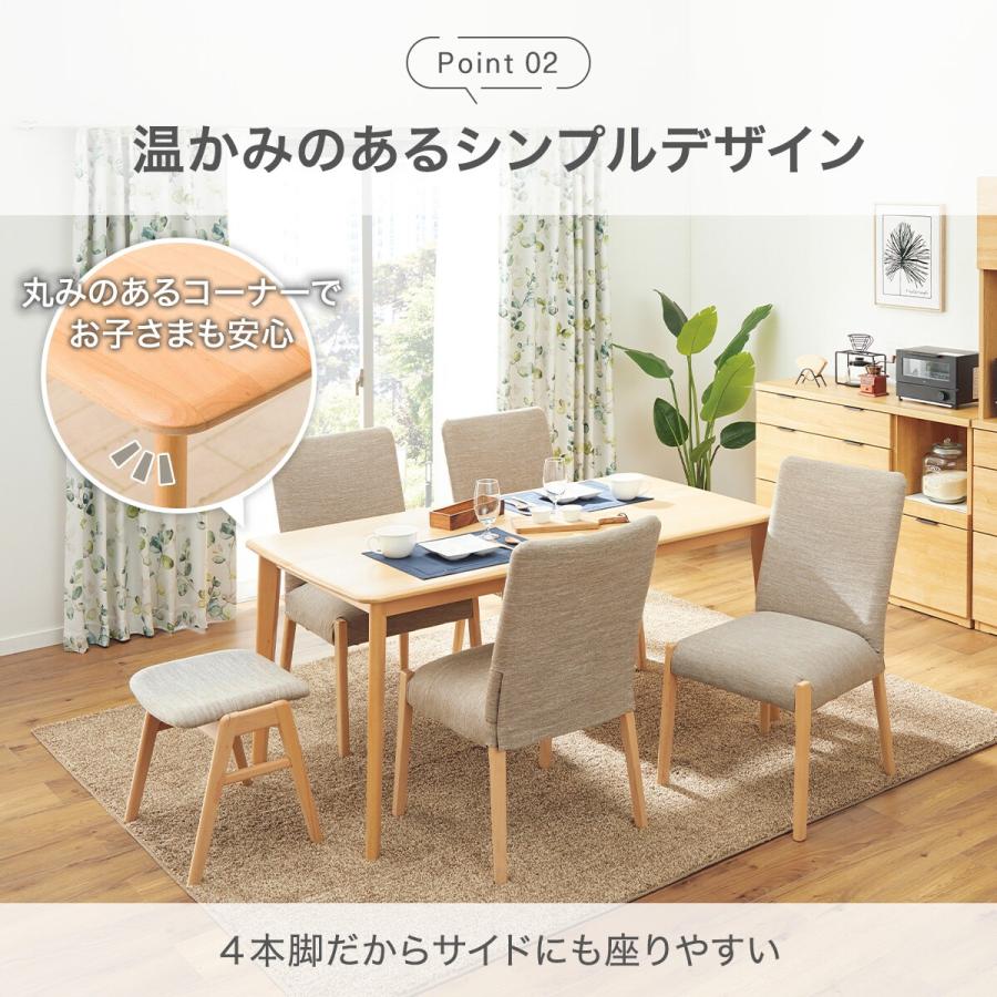 ニトリ（NITORI） ダイニングテーブル(Nコレクション T-01 165 MBR