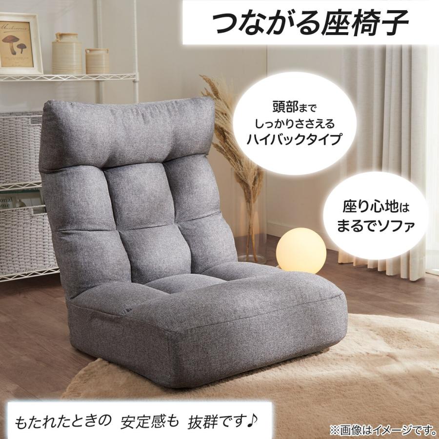 ニトリ（NITORI） つながるハイバックポケットコイル座椅子 2個セット