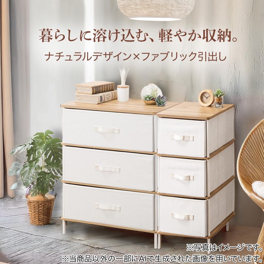 ニトリ（NITORI） 3段チェスト PST2 (ミドルブラウン/ブラック) タンス