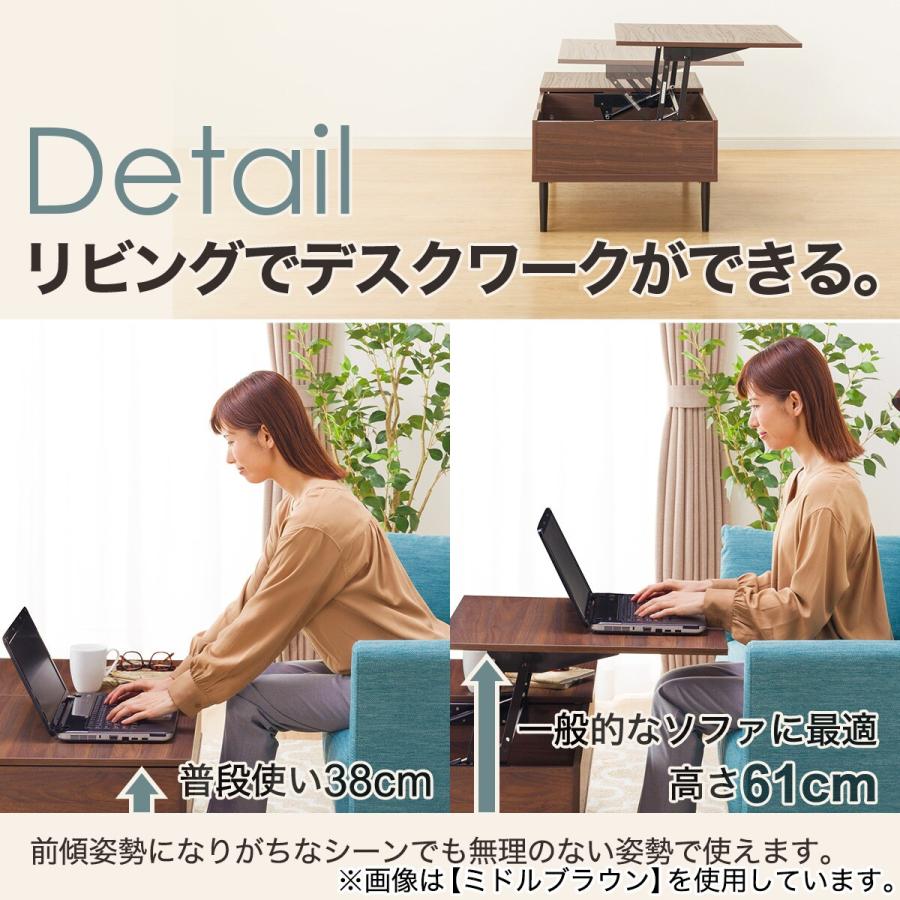 ニトリ（NITORI） 九州・沖縄専用商品 センターテーブル(リフティ3CN