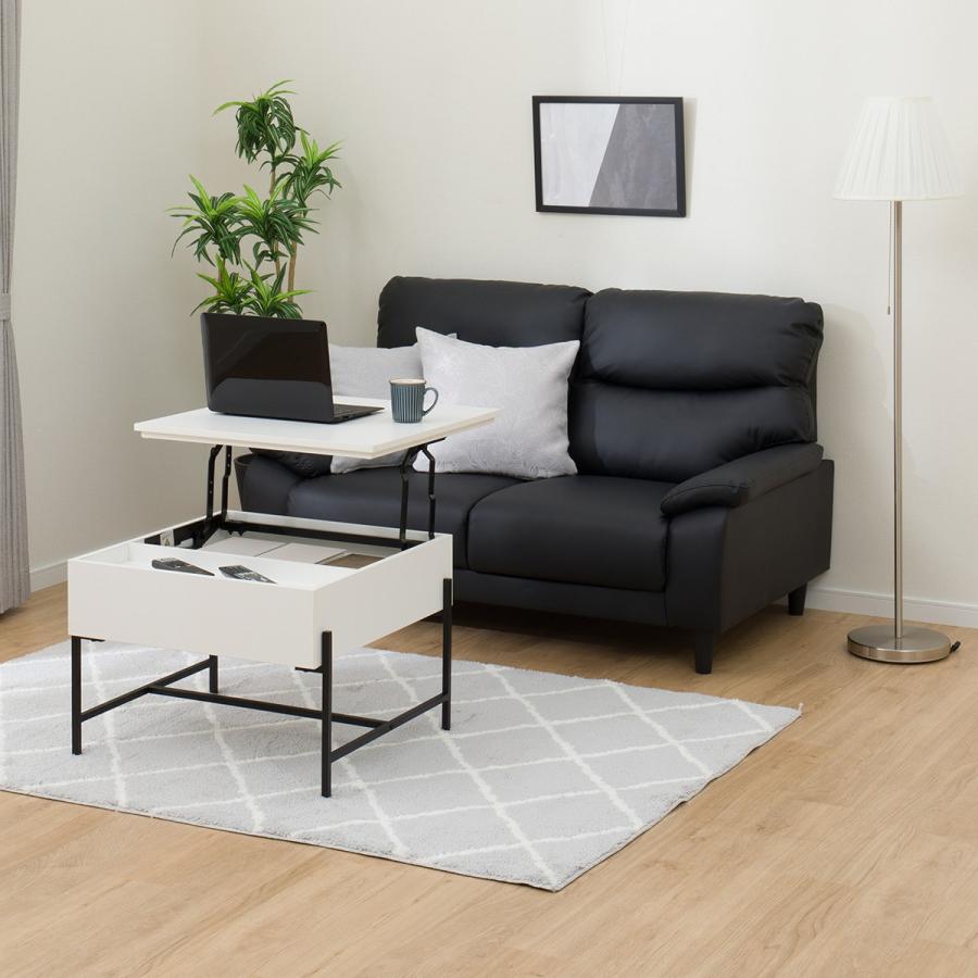 ニトリ（NITORI） 昇降センターテーブル(AW26 6060 WH) : ニトリ Yahoo