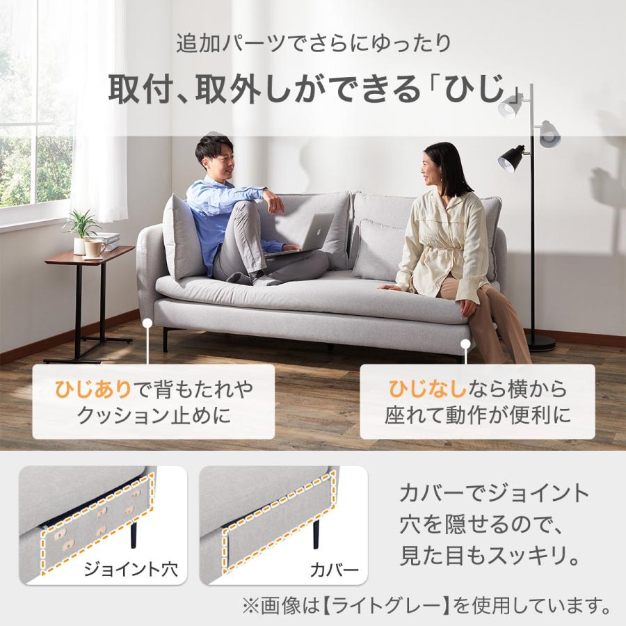 ニトリ（NITORI） 広い座面のゆったりコンパクトカウチソファ(MS01 1P