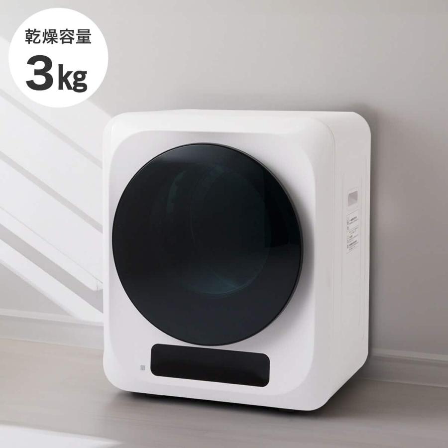 ニトリ（NITORI） 3kg衣類乾燥機 (NH30DE1ホワイト) ニトリ期間限定：4