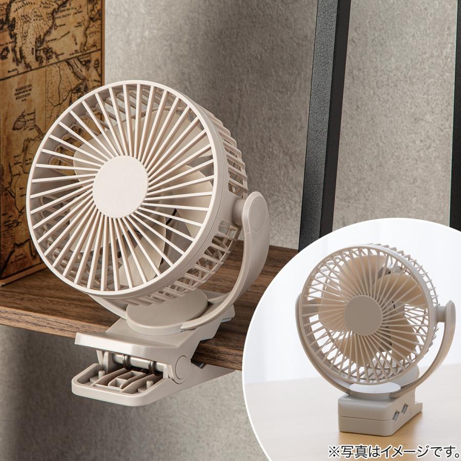 ニトリ（NITORI） 4WAY USBコードレスマグネット付きクリップファン