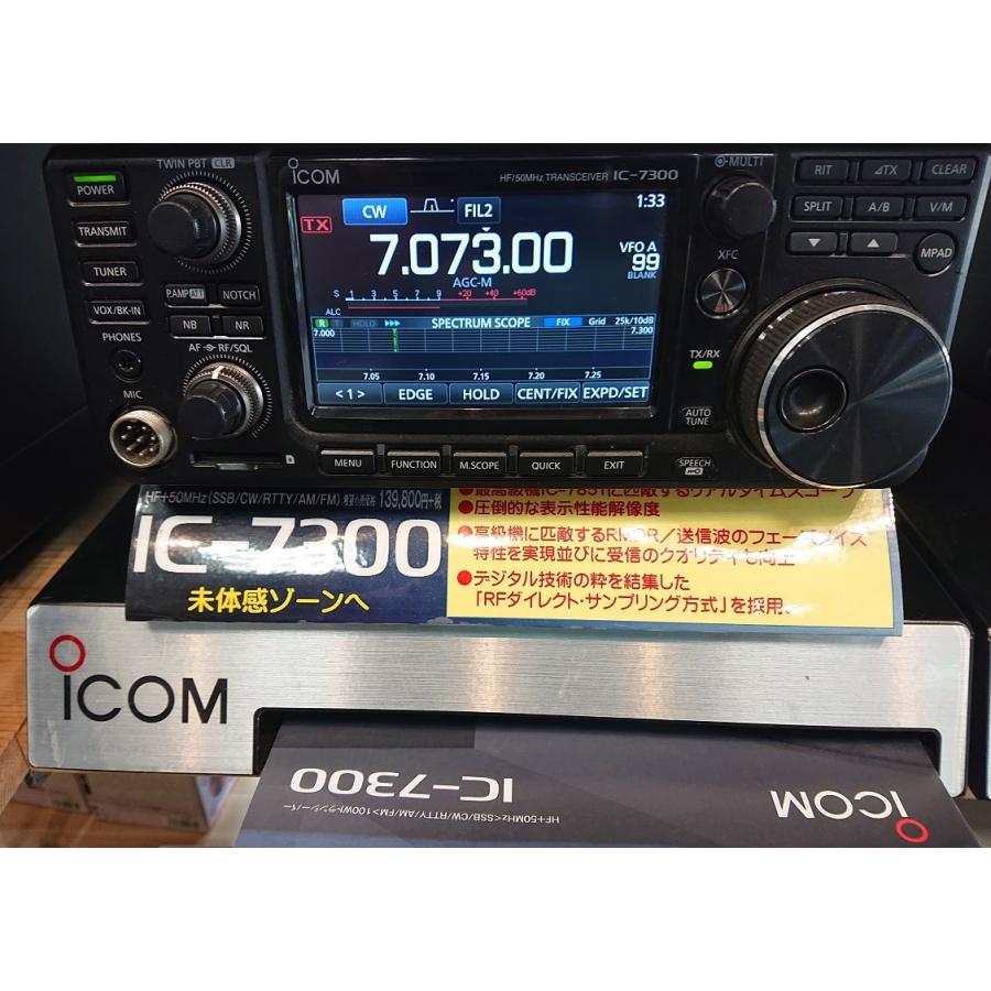 【保証有り】IC-7300M ICOM製の高性能HF/50MHz帯トランシーバー アイコム IC-7300M(HF/50MHz 50W) : 中野無線株式会社 - 通販 - Yahoo