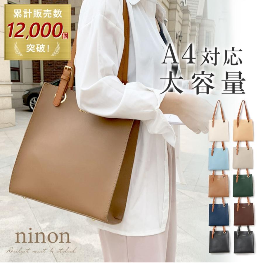 トートバッグ レディース a4 縦型 バック バッグ 大きめ 通勤 通学 大