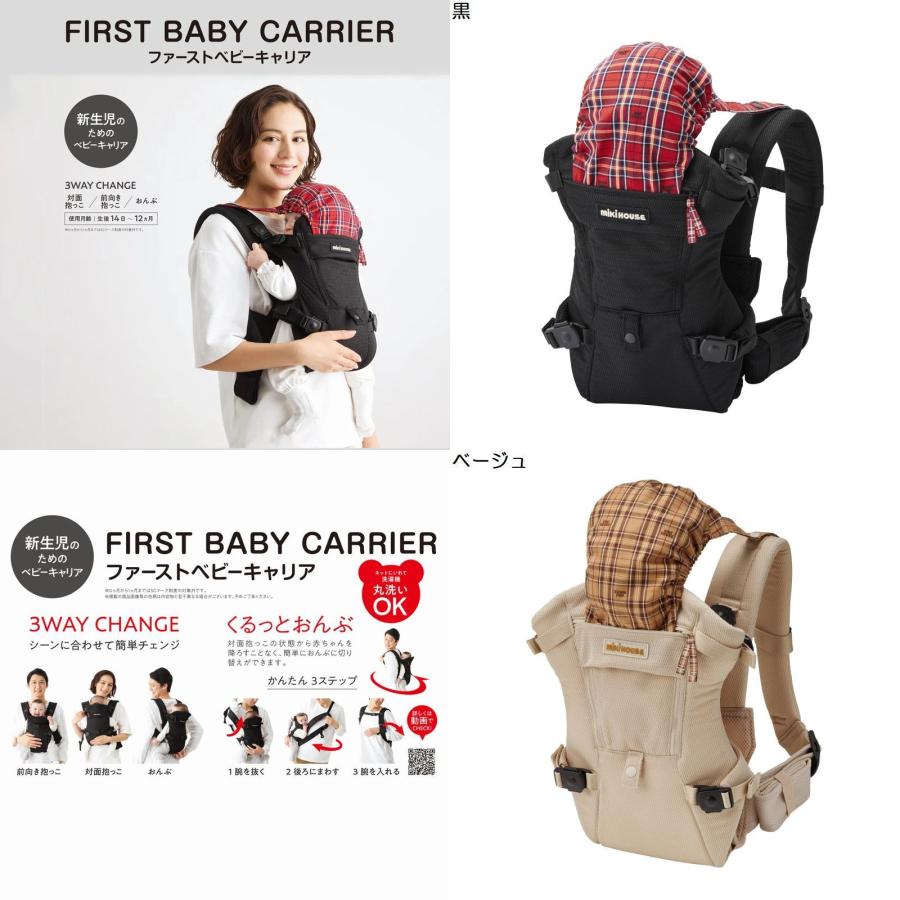 MIKI HOUSE（ミキハウス） mikihouse【ミキハウス】ミキハウスベビー