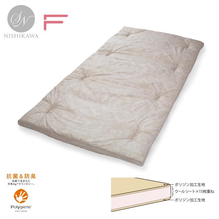 西川（nishikawa） 敷布団 シングル 敷きふとん 15層 昭和西川 直営