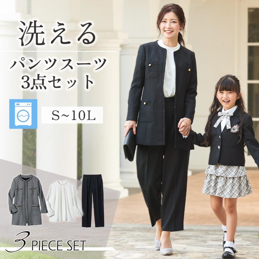 ニッセン（nissen） セレモニースーツ 卒業式 母 服装 スーツ