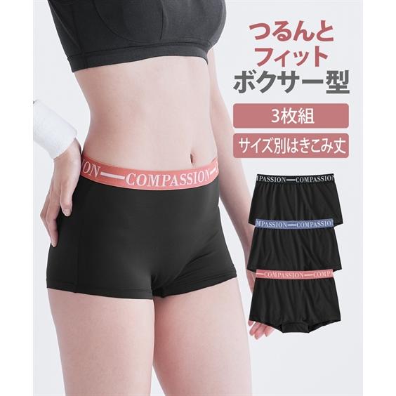 ニッセン（nissen） ショーツ スタンダード レディース ウエスト