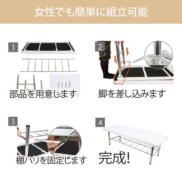 7BEAUTY（7ビューティー） マッサージベッド H脚 有孔 収納付 ホワイト