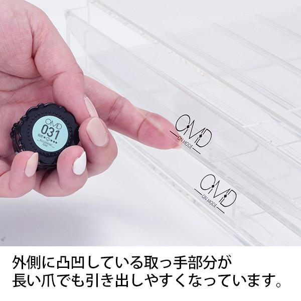 OMD ジェルネイル 収納 収納ケース 収納ボックス 2段 OMD 120個 カラー