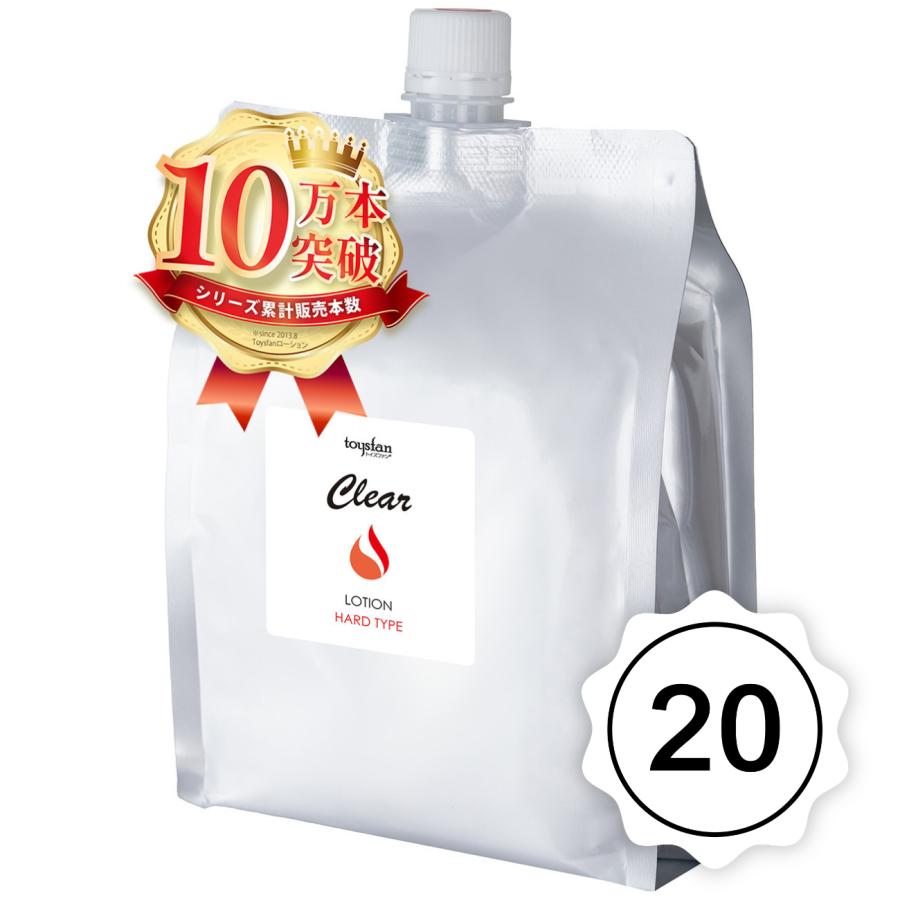 ローション 1L パウチ 20個 クリア ハード 5倍濃縮 希釈 ぬるぬる