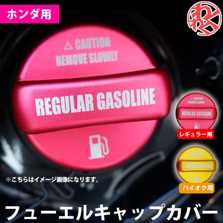 Z.S.S. Z.S.S. AP フューエルキャップ ホンダ用 レギュラーガソリン