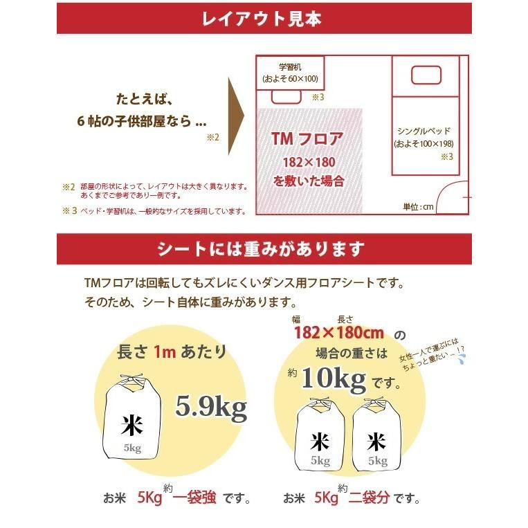 バレエ専用 東リ TMフロア 松山バレエ団と共同開発のバレエ専用床材
