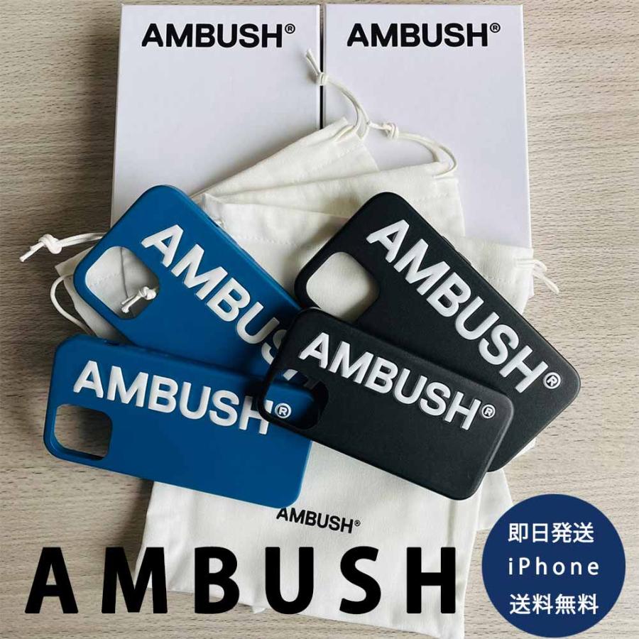 AMBUSH（アンブッシュ） 即納 iPhone12/12Pro/12ProMax/12mini ケース