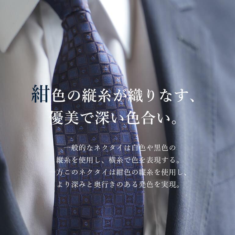シルク100％ シルクネクタイ メンズ 紳士 ネクタイ レギュラータイ 8cm