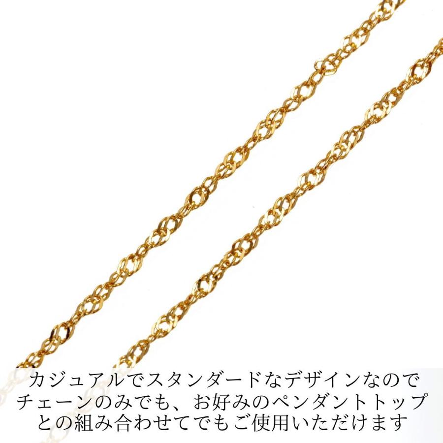 ネックレス チェーン 18金 スクリュー メンズ レディース 60cm K18 18K