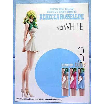 ルパン三世 GROOVY BABY SHOT 3 全3種（レベッカ・ロッシニーニ