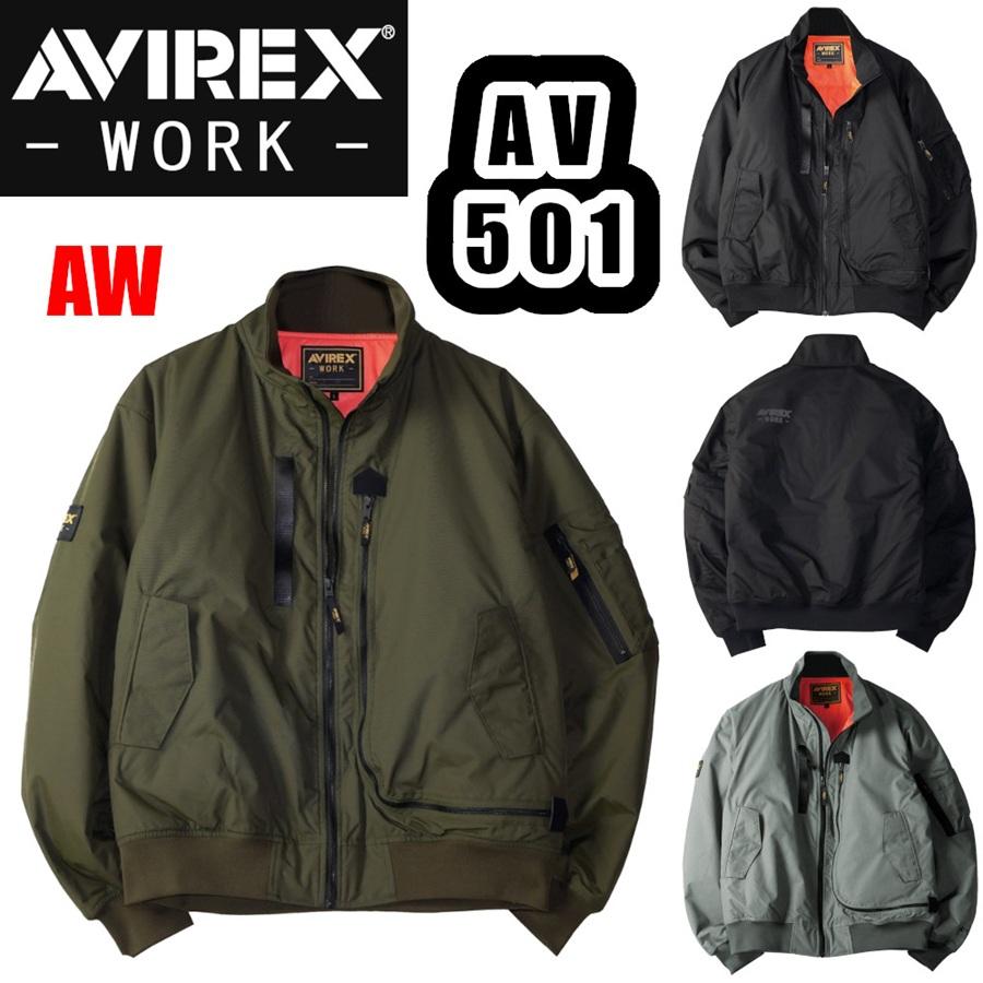 M-4L AV501 フライト防寒ジャケット AVIREX WORK 防寒着 MA-1 中綿