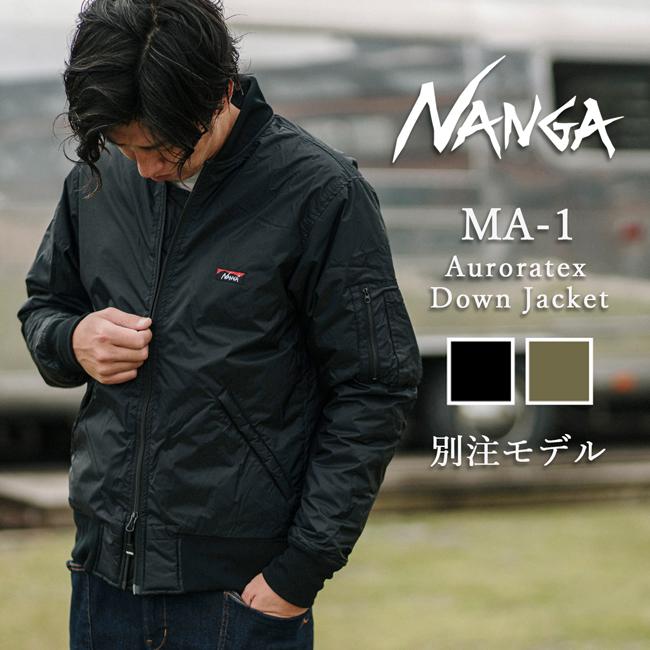 NANGA（ナンガ） 別注モデル MA-1 AURORATEX DOWN JACKET MA-1オーロラ