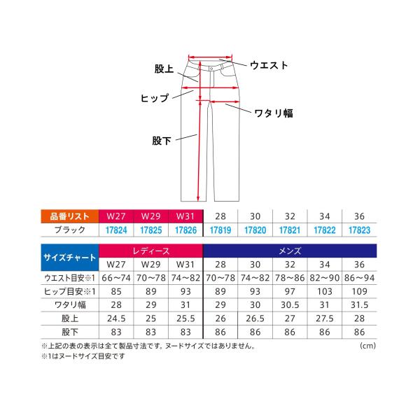 DAYTONA（デイトナ） 17823 DAYTONA DL-005 レザーパンツ ブラック
