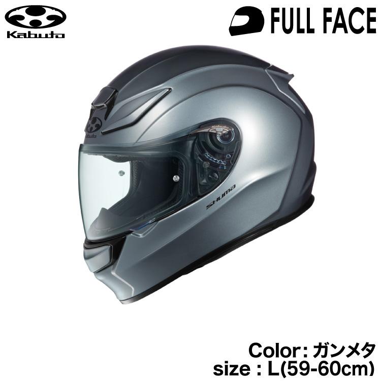 OGK Kabuto（オージーケーカブト） OGK KABUTO SHUMA(シューマ