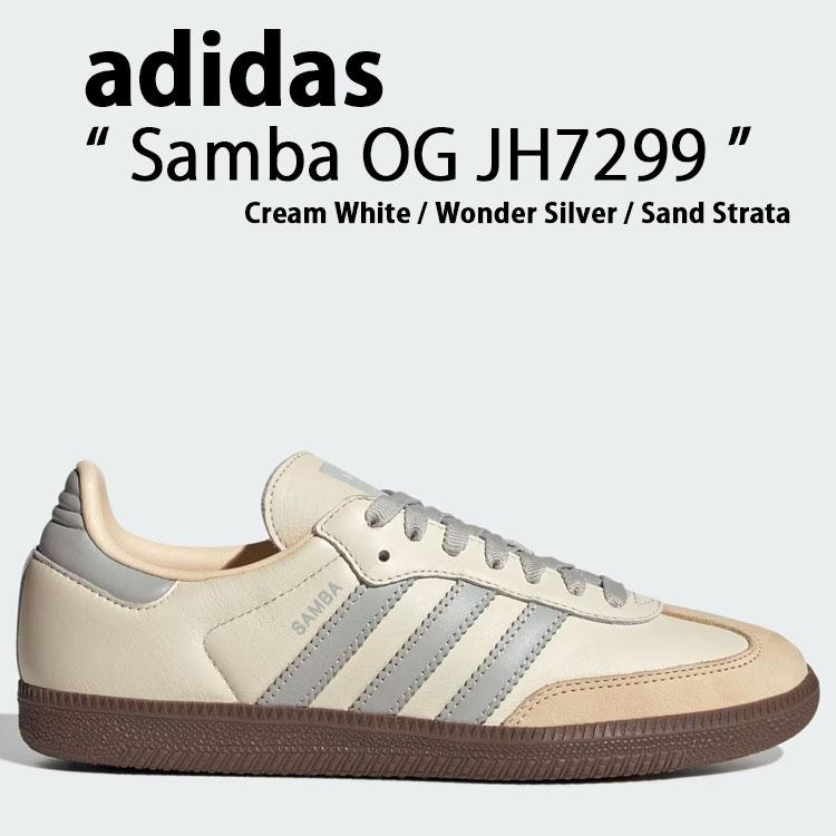 adidas（アディダス） adidas originals スニーカー Samba OG JH7299