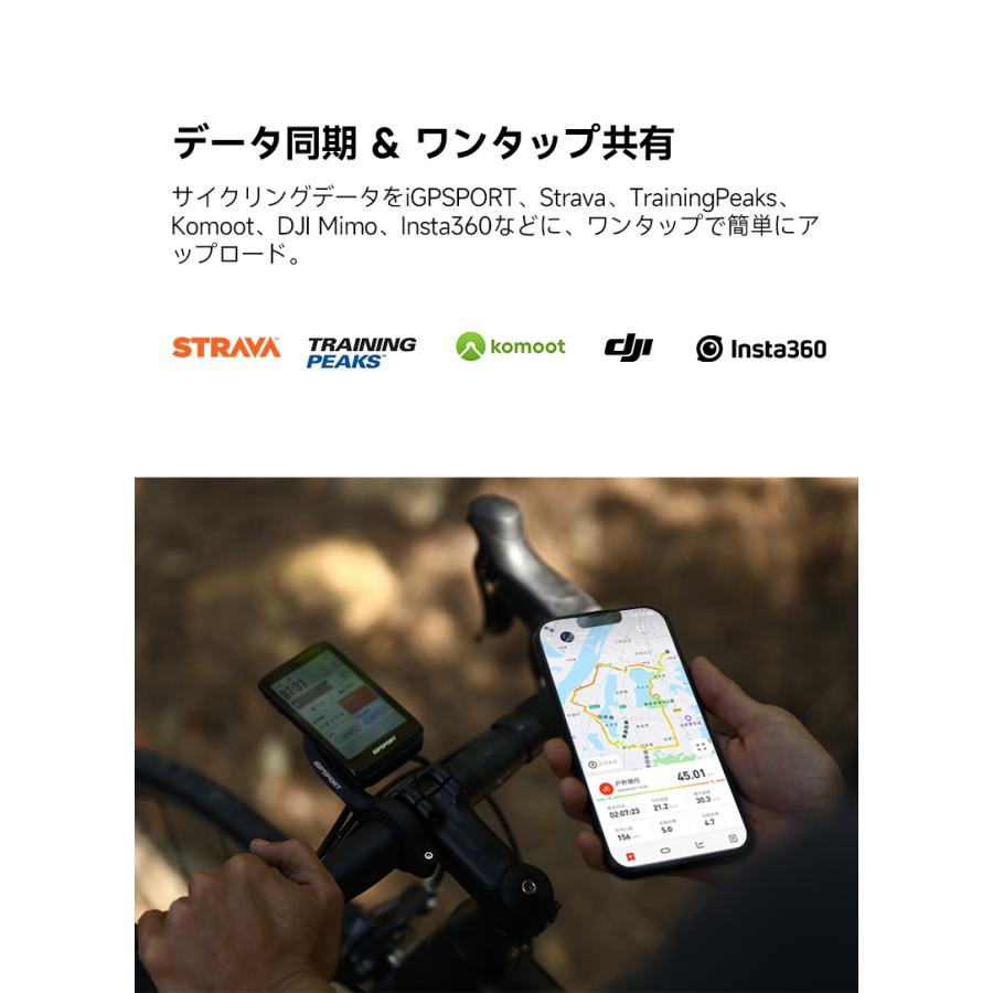サイクルコンピューター iGPSPORT BiNavi GPSカラーサイコン