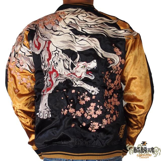 絡繰魂 スカジャン メンズ レディース 桜九尾・極スカジャン 刺繍