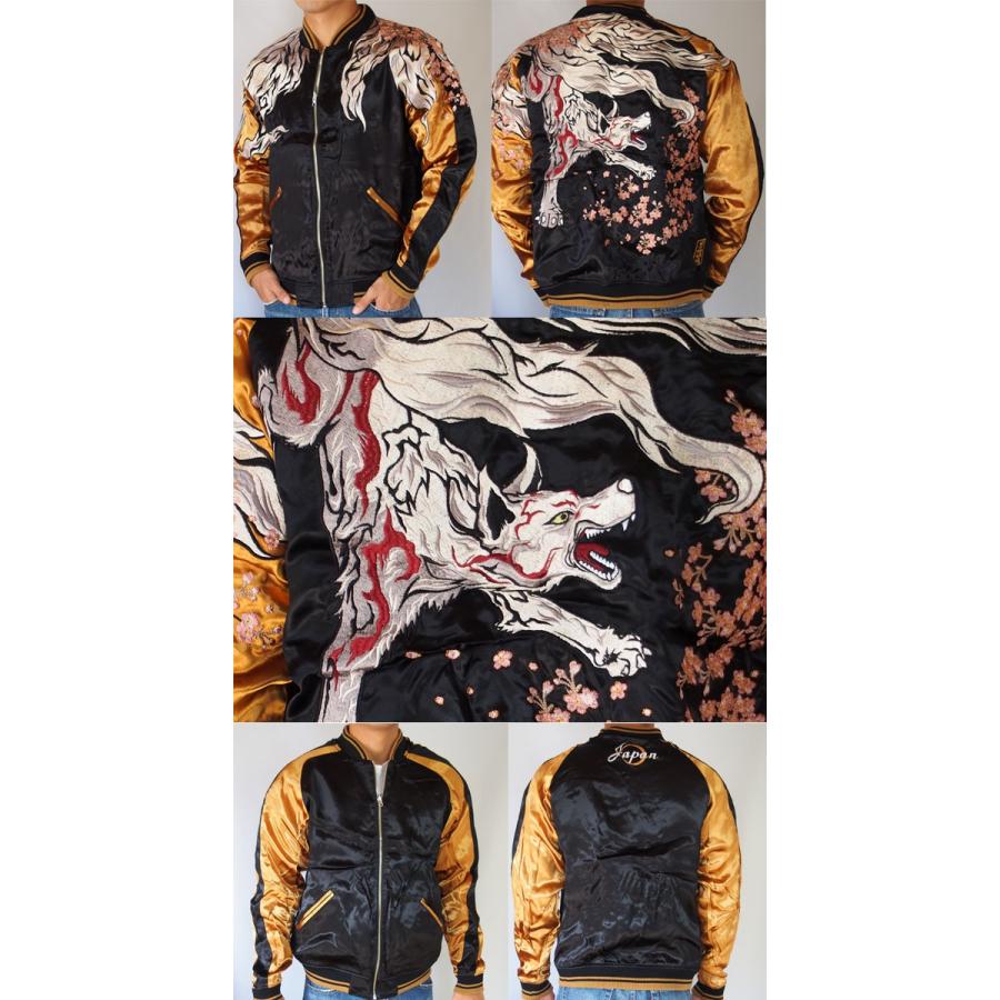 絡繰魂 スカジャン メンズ レディース 桜九尾・極スカジャン 刺繍