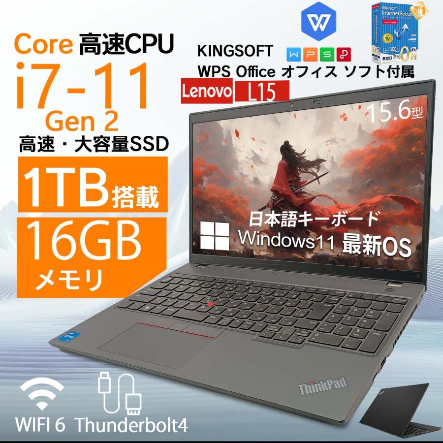 2026年3月】ゲーミングノートパソコン（CPU種類：Core i7）のおすすめ