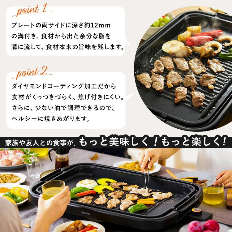 IRIS OHYAMA（アイリスオーヤマ） ワイドホットプレート2枚 SWHPK-012