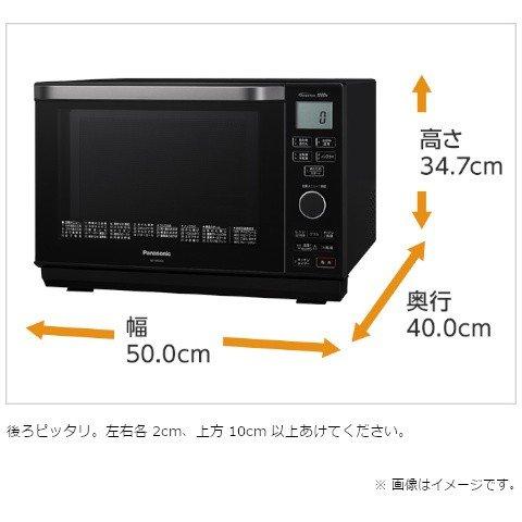 Panasonic（パナソニック） オーブンレンジ NE-MS266-K ブラック