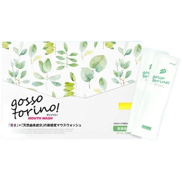 サン・クラルテ製薬 ゴッソトリノ マウスウォッシュ gossotorino