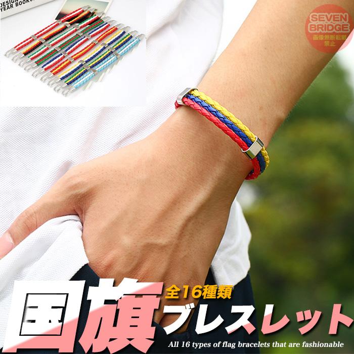 ブレスレット 国旗 国 ブレス ミサンガ 腕輪 アクセサリー ユニ