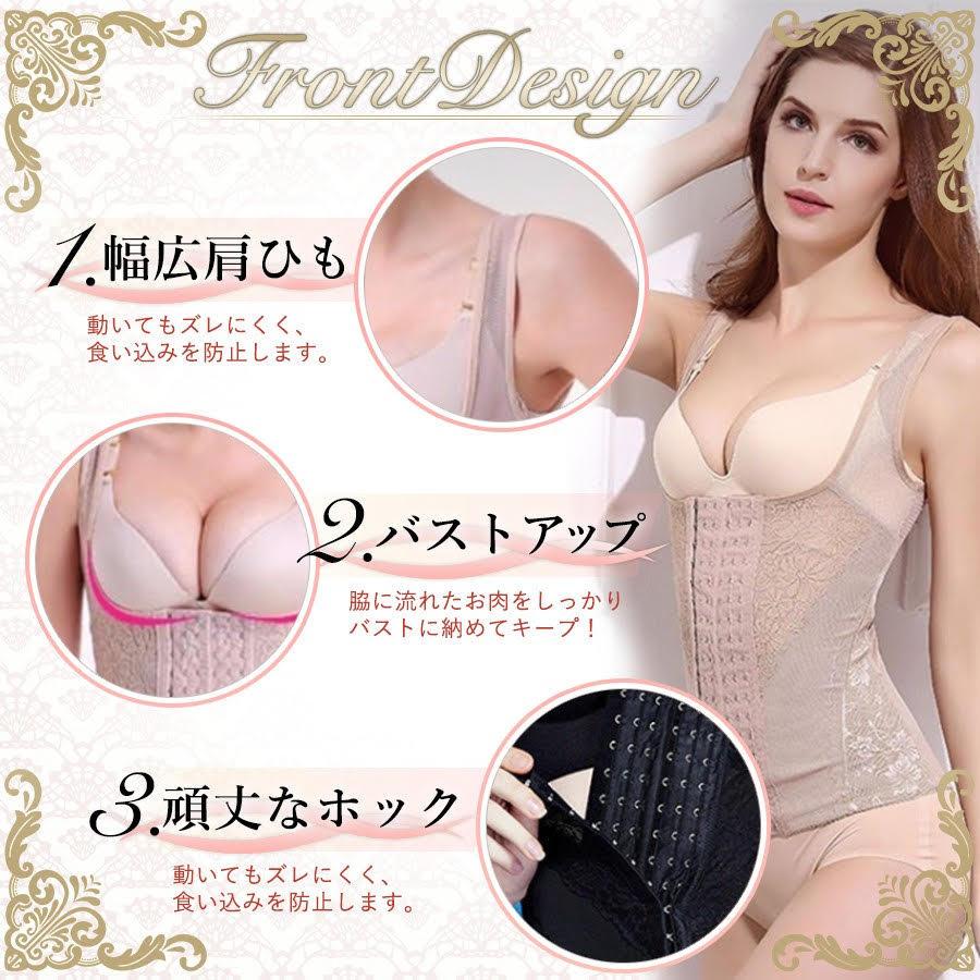 補正下着 ボディースーツ ガードル コルセット くびれ ダイエット