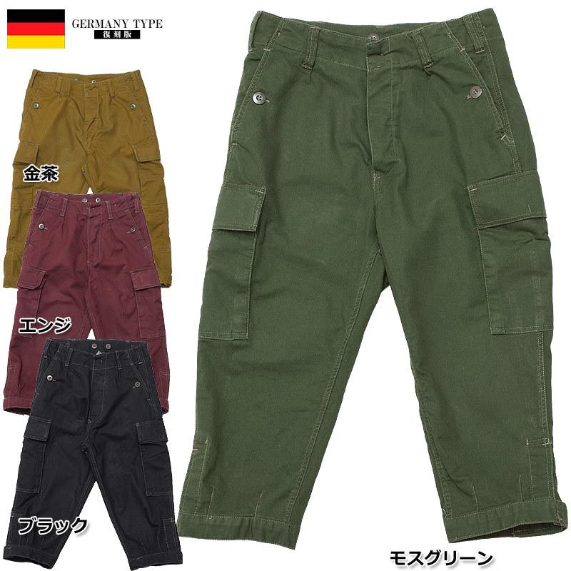 YMCLKY 72%OFF！□ドイツ軍タイプ モルスキンニッカパンツ 後染め