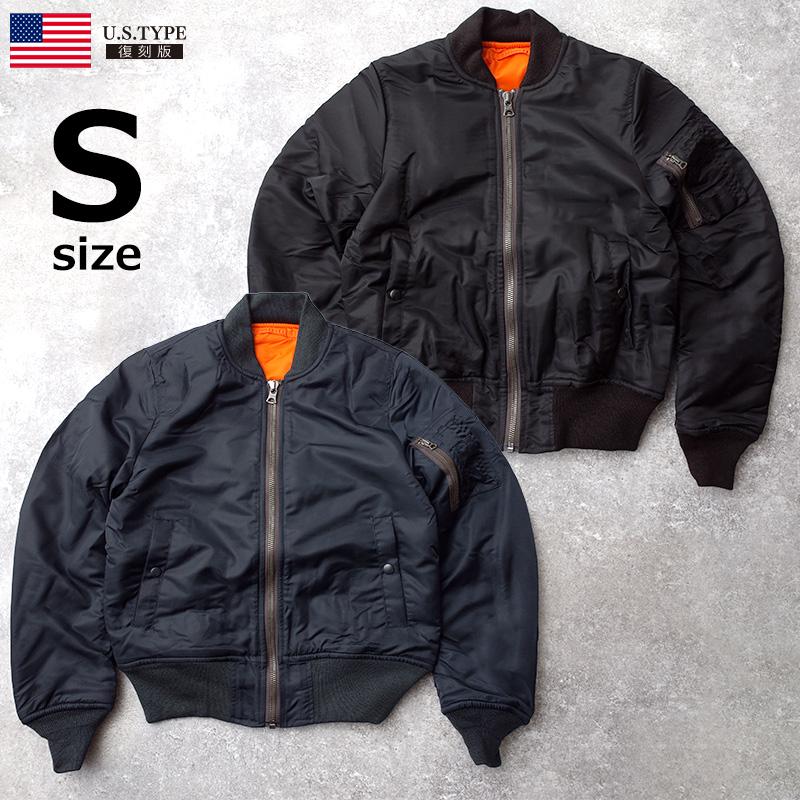 YMCLKY 66%OFF！□米軍タイプ MA-1フライトジャケット 8279Dモデル