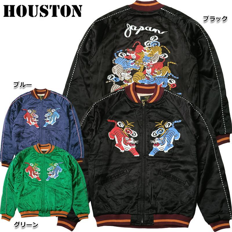 HOUSTON（ヒューストン） 25%OFF！□HOUSTON #51396 レーヨン