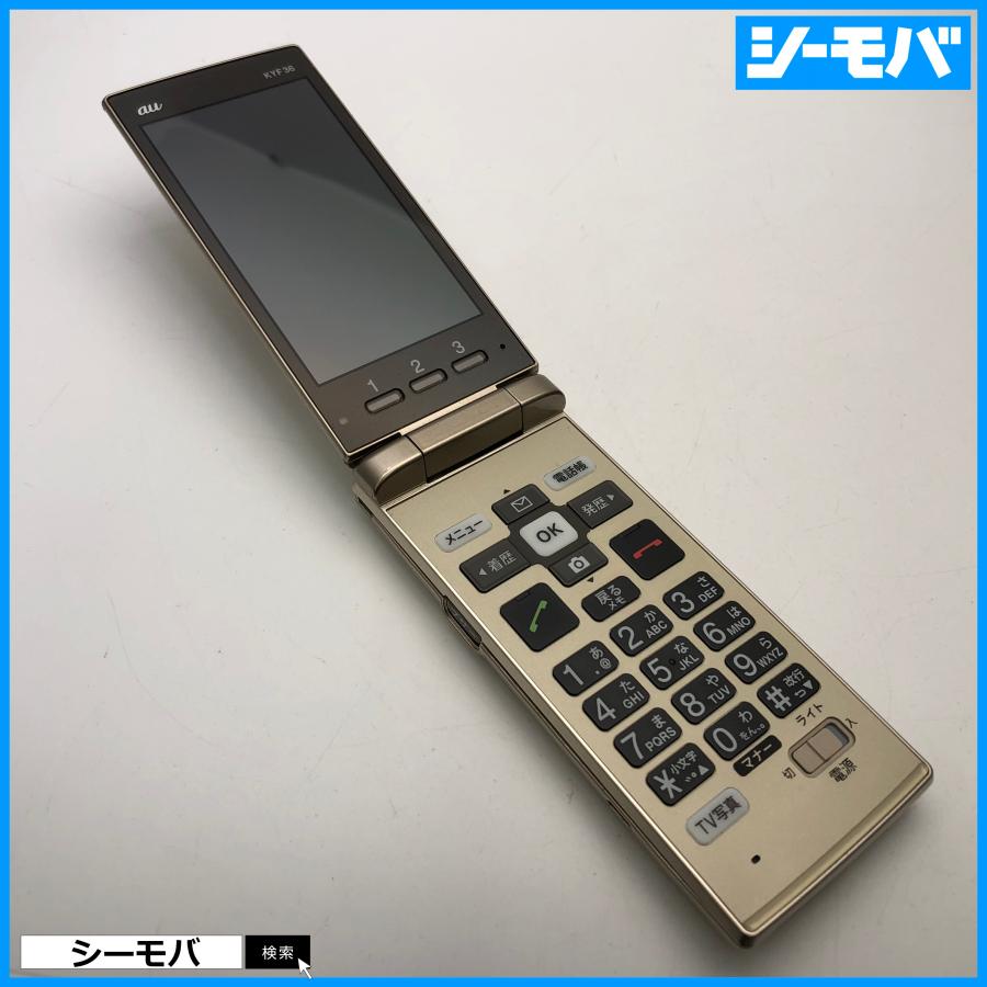 ガラケー かんたんケータイ KYF36 美品 auガラケー SIMロック解除