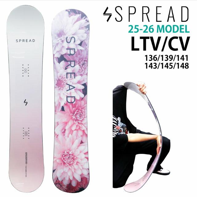 予約商品】SPREAD LTV/CV 136-139-141-143-145-148cm 2025-26モデル
