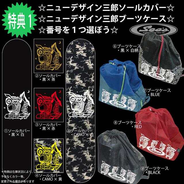 オリジナル解説】NOVEMBER BACKCITY 148-154-158cm ノーベンバー