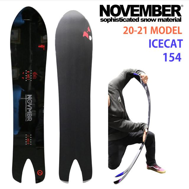 オリジナル解説】NOVEMBER ICECAT 144-149-154cm ノーベンバー アイス