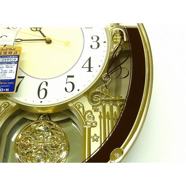 ☆新品正規品☆『RHYTHM』リズム スモールワールドプラウド 電波