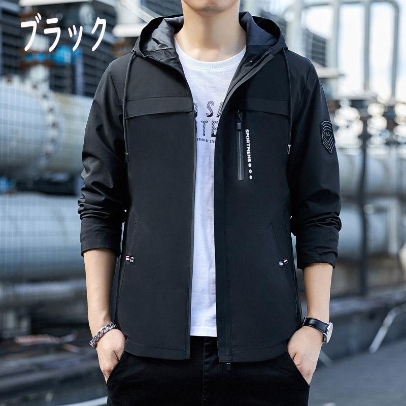 マウンテンパーカー メンズ パーカー ジャケットフード付き 秋 春