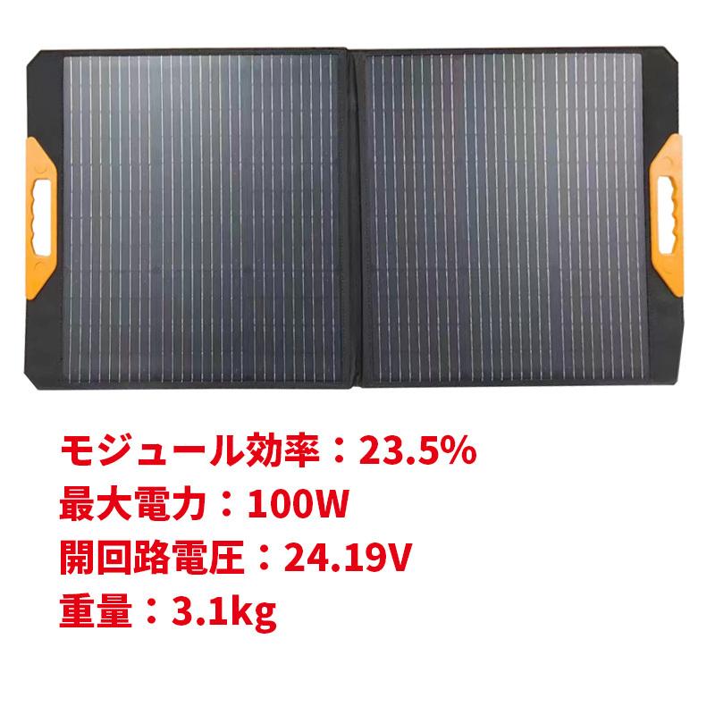 折りたたみ ソーラーパネル 100w 24.19V 薄型 オレンジ USB出力