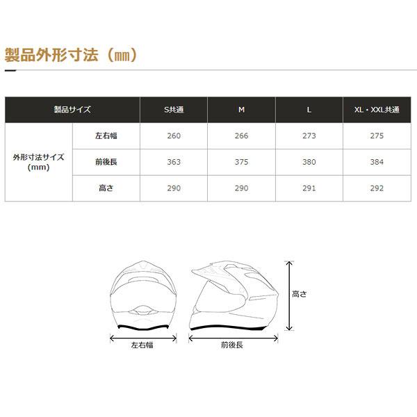 HORNET ADV SHOEI 安心の日本製 SHOEI品質 Made in Japan バイク